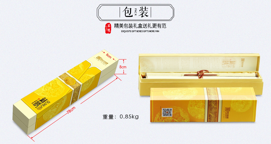 特色苏绣商务礼品